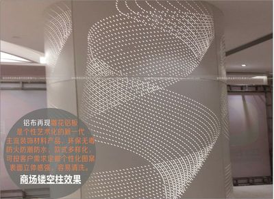 藝術造型鋁天花幕墻 雕花鋁單板 鋁布再現(xiàn)品牌廠家直供