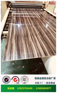 成都醫(yī)療美麗鋁板