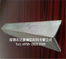 深圳6060角鋁,耐腐蝕鋁合金角鋁