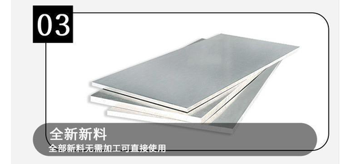 5052合金鋁板計算產(chǎn)品