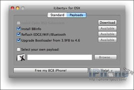 iLiberty超級(jí)一鍵軟破工具 v1.2.0 Mac版 計(jì)算機(jī)軟硬件的簡(jiǎn)易破解助手