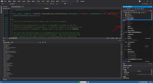 Windows系統(tǒng)下編譯支持CUDA加速的OpenCV 軟硬件環(huán)境搭建與配置指南