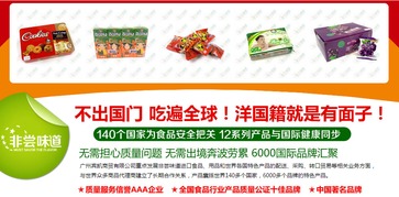 非嘗味道食品 打造實(shí)力品牌，引領(lǐng)高質(zhì)量生活新風(fēng)尚